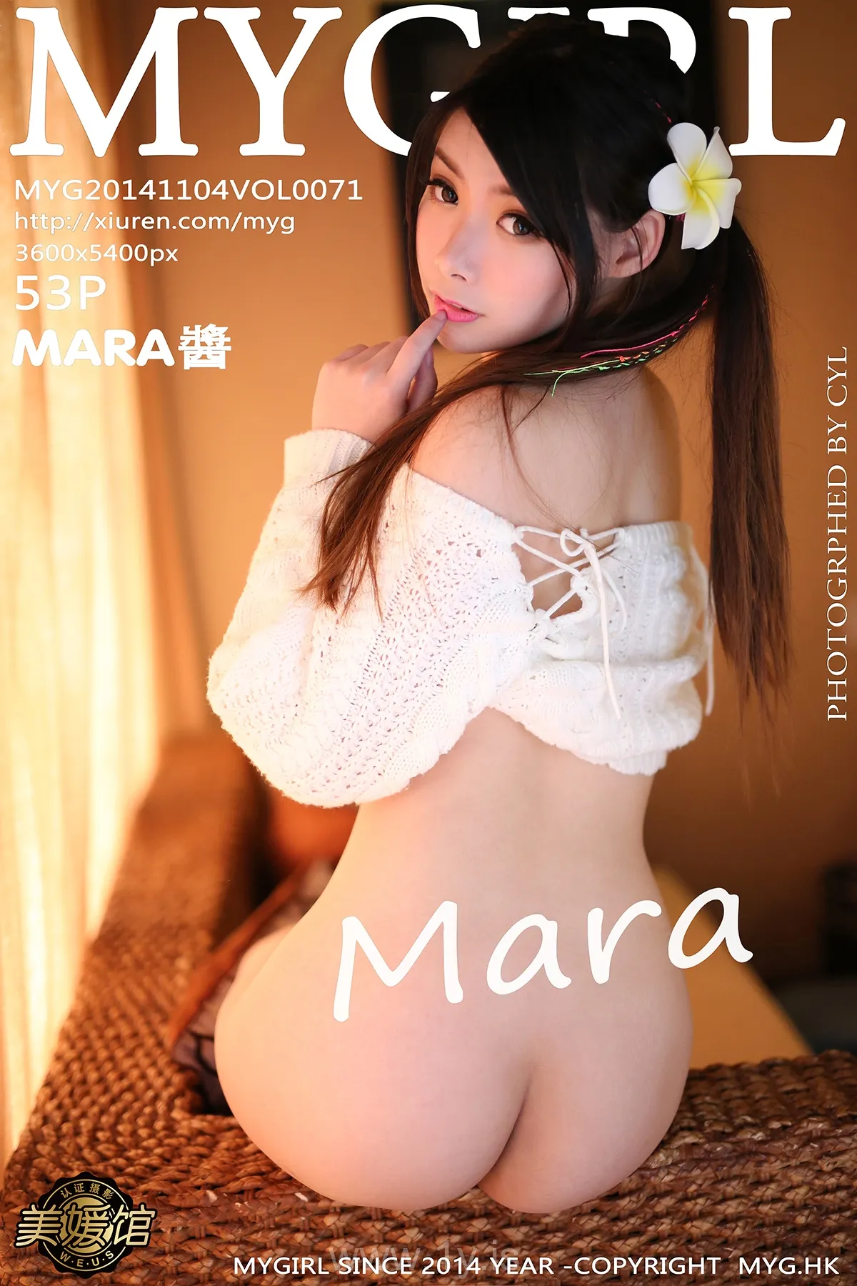 美媛馆 VOL.071MARA醬