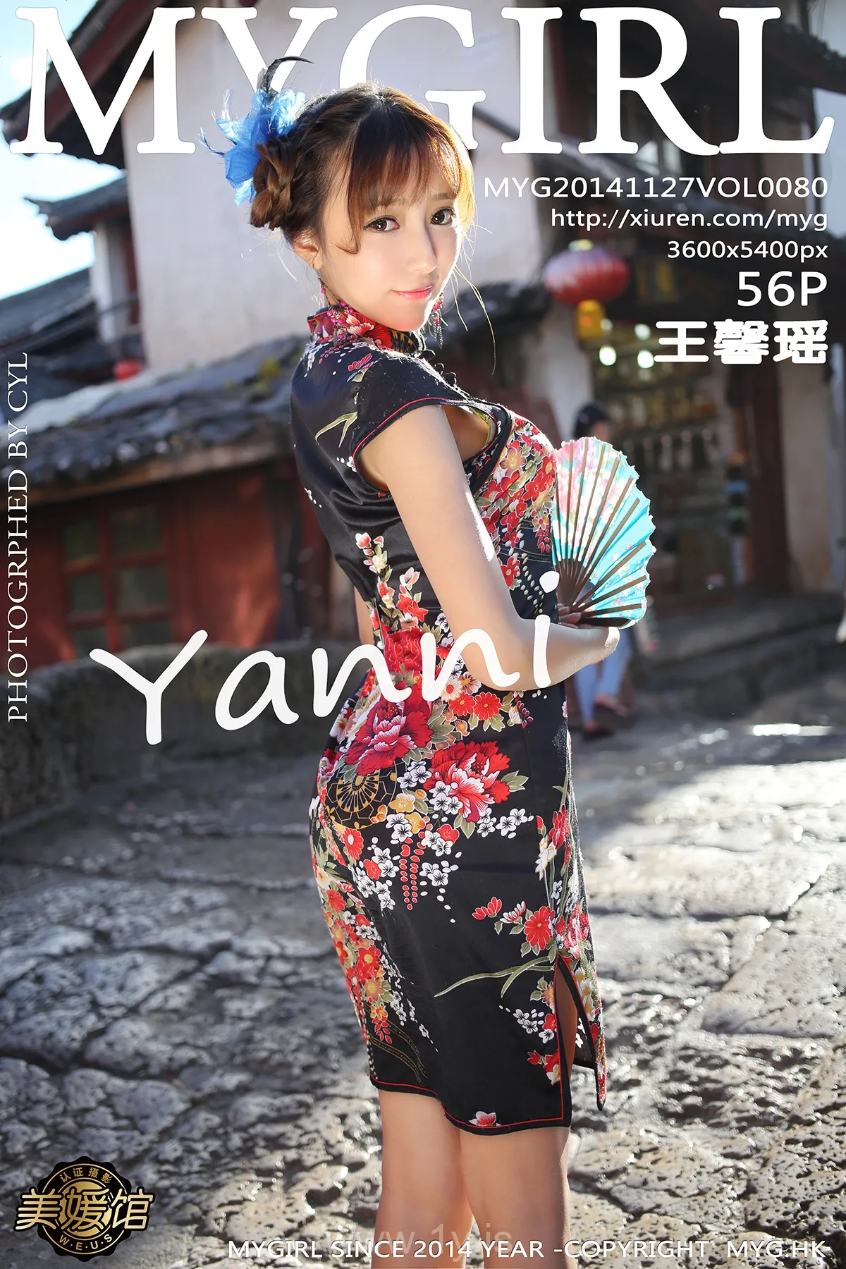 美媛馆 VOL.080王馨瑶yanni