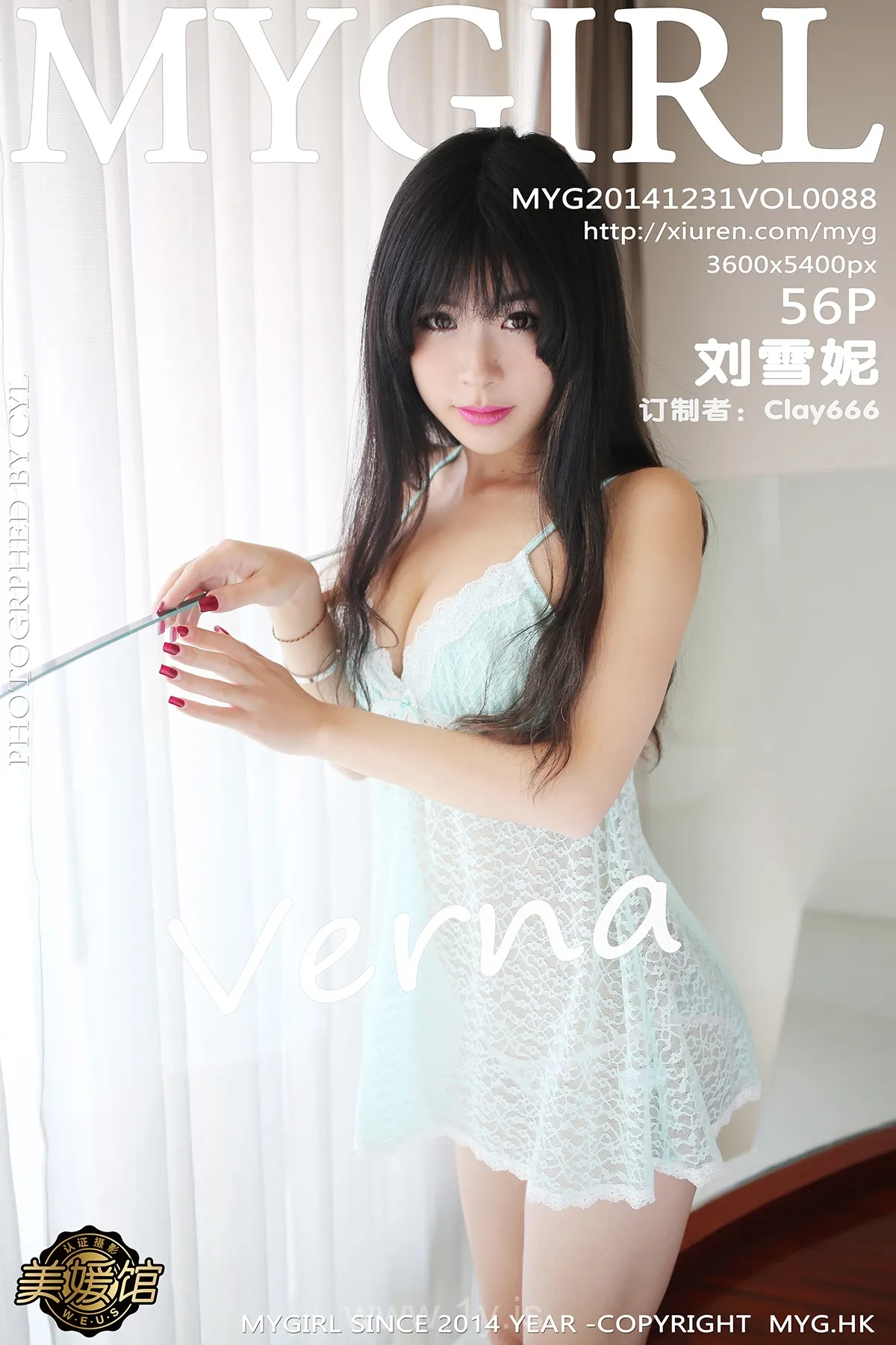 美媛馆 VOL.088刘雪妮Verna