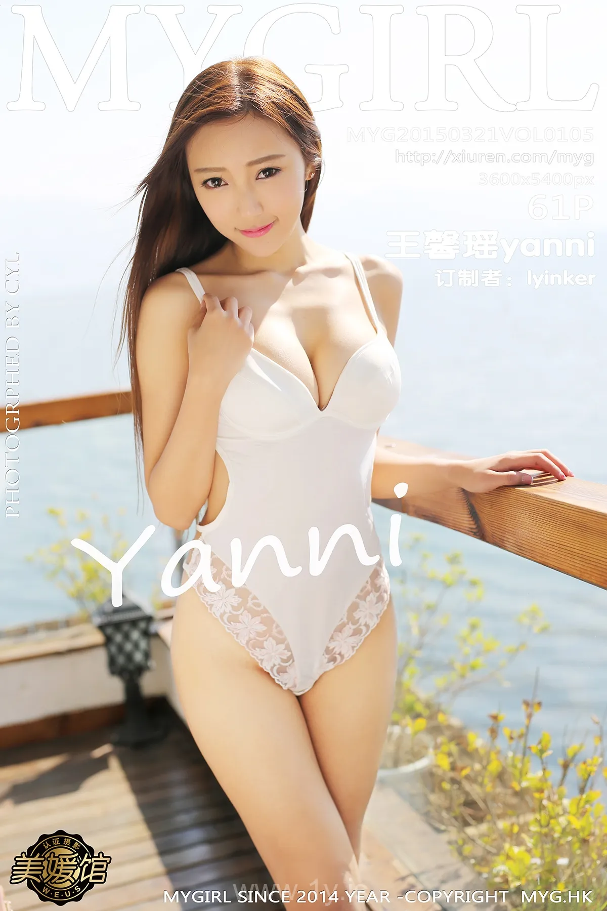 美媛馆 VOL.105王馨瑶yanni