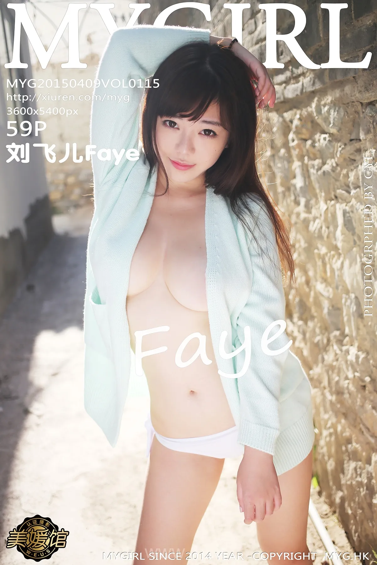 美媛馆 VOL.115劉飛兒Faye