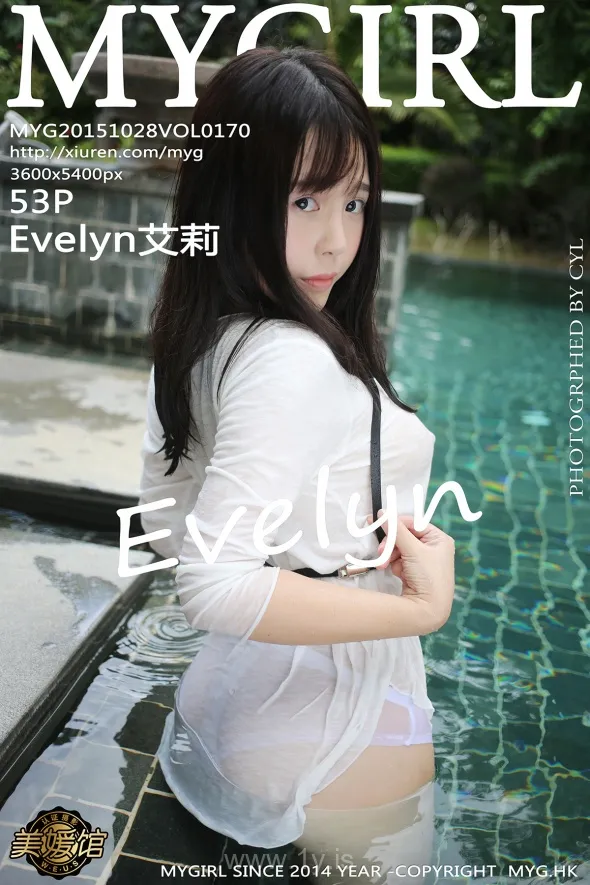 美媛馆 VOL.170Evelyn艾莉