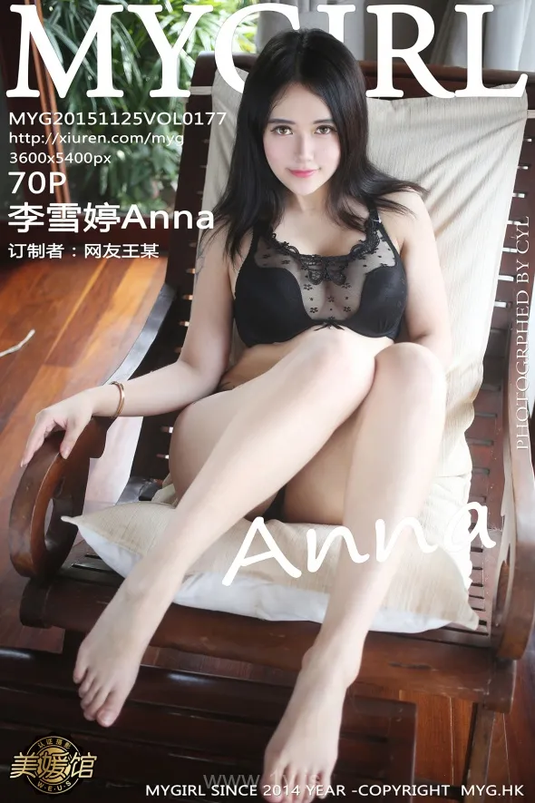 美媛馆 VOL.177李雪婷Anna