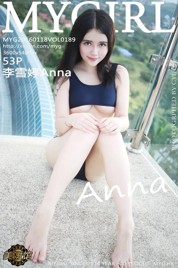 美媛馆 VOL.189李雪婷Anna