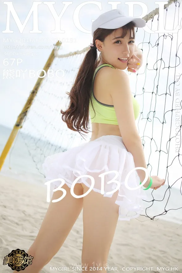 美媛馆 VOL.191熊吖BOBO