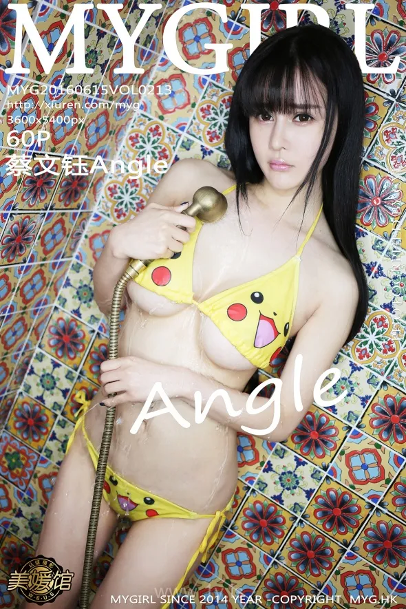 美媛馆 VOL.213蔡文钰Angle