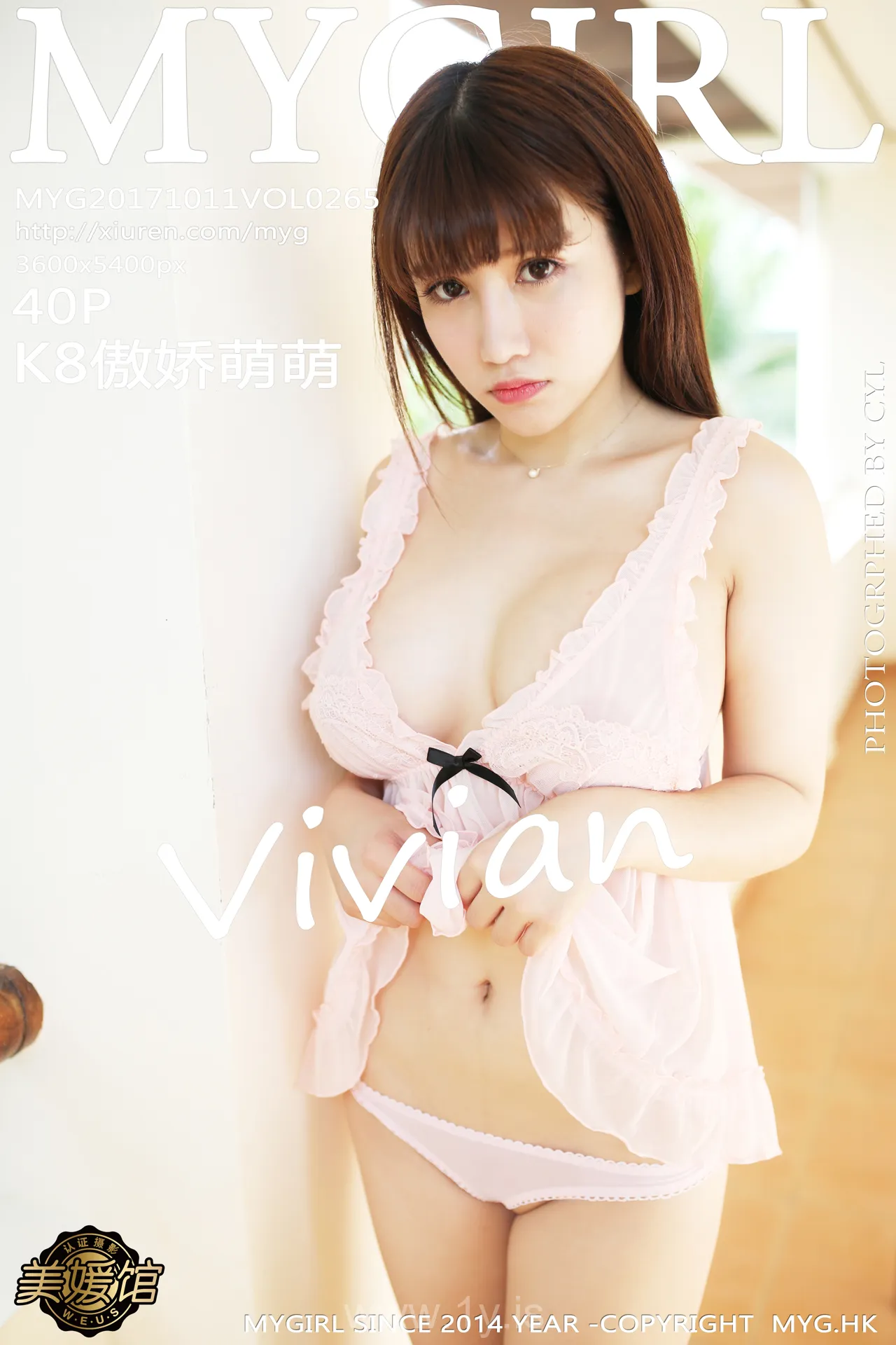 美媛馆 VOL.265K8傲娇萌萌Vivian