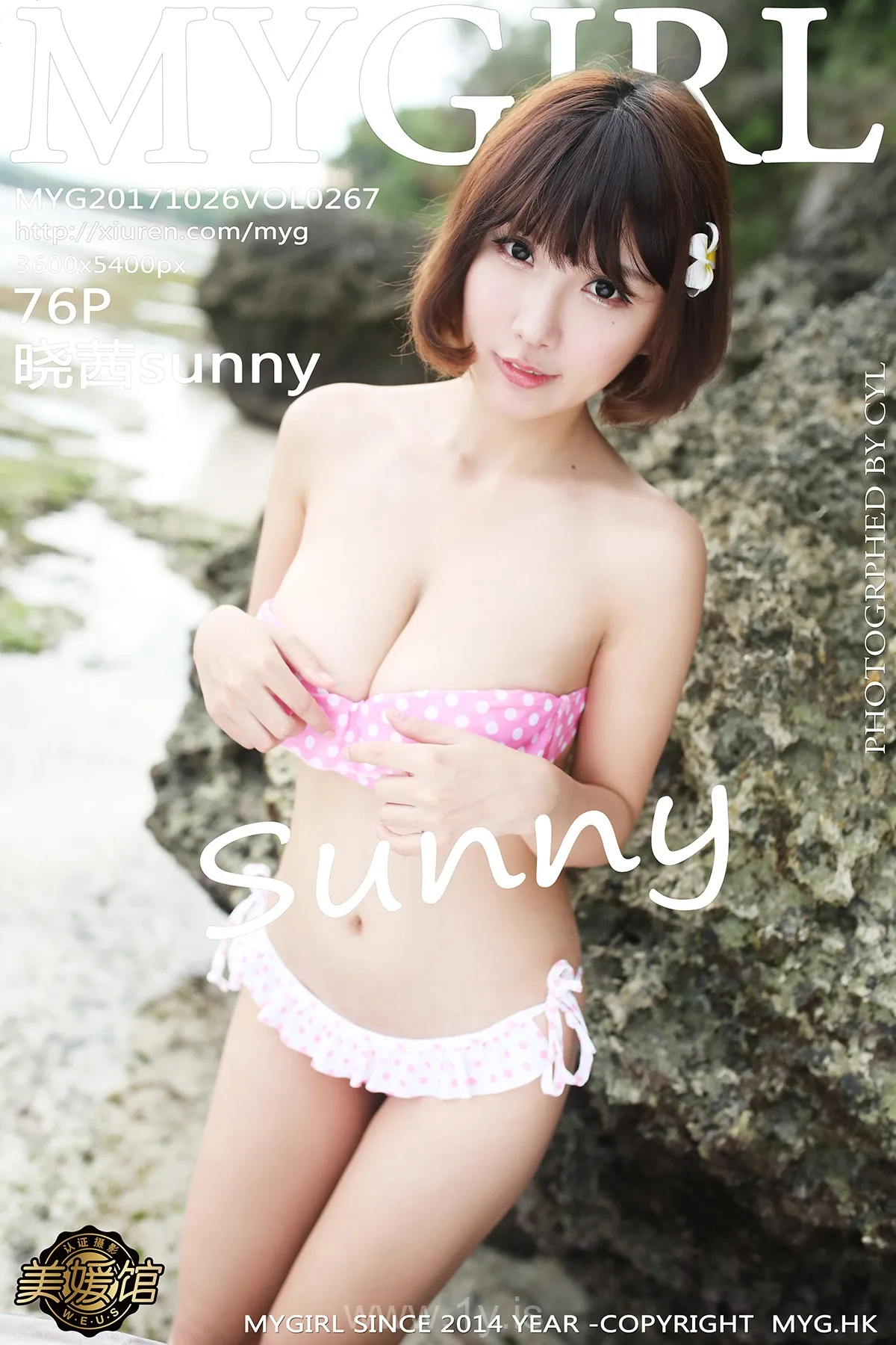 美媛馆 VOL.267晓茜sunny