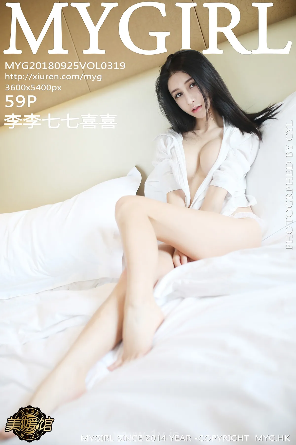 美媛馆 VOL.319李李七七喜喜