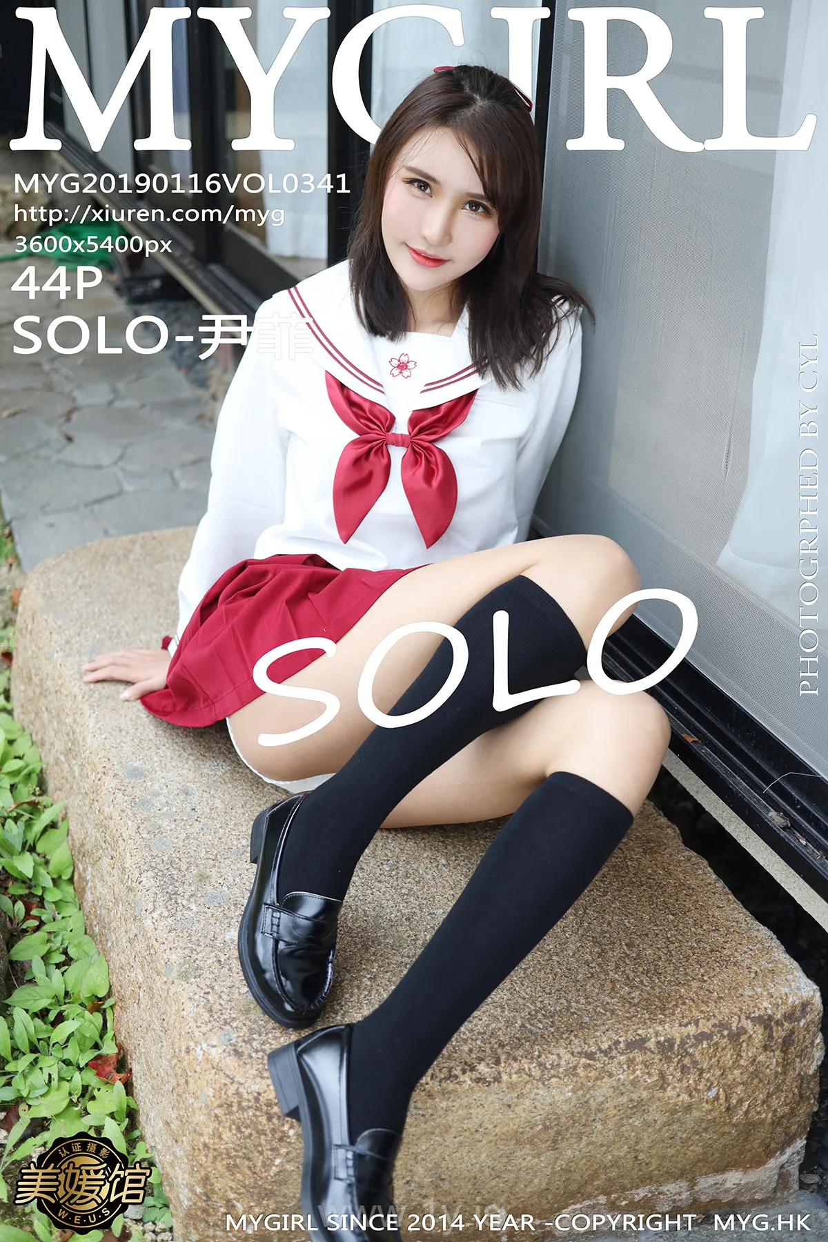 美媛馆 VOL.341SOLO_尹菲