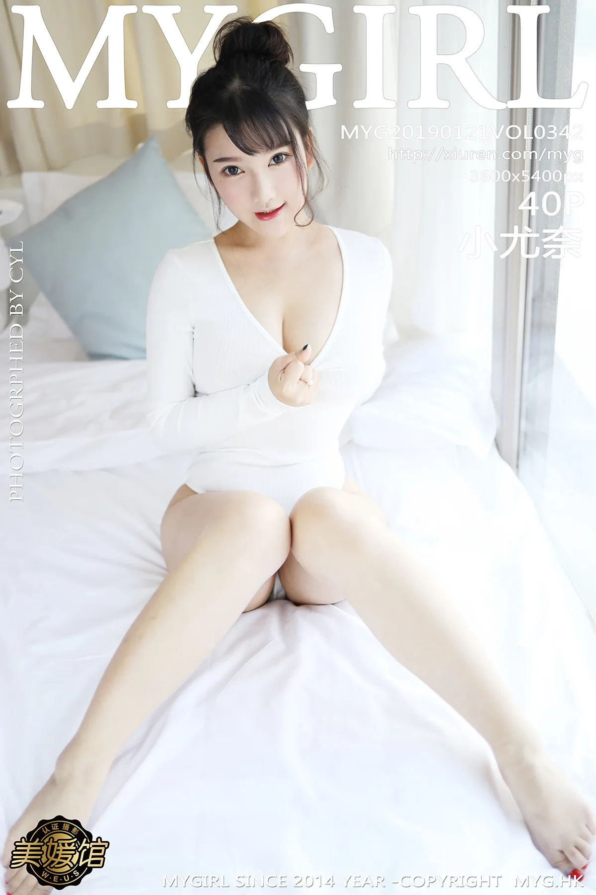 美媛馆 VOL.342小尤奈