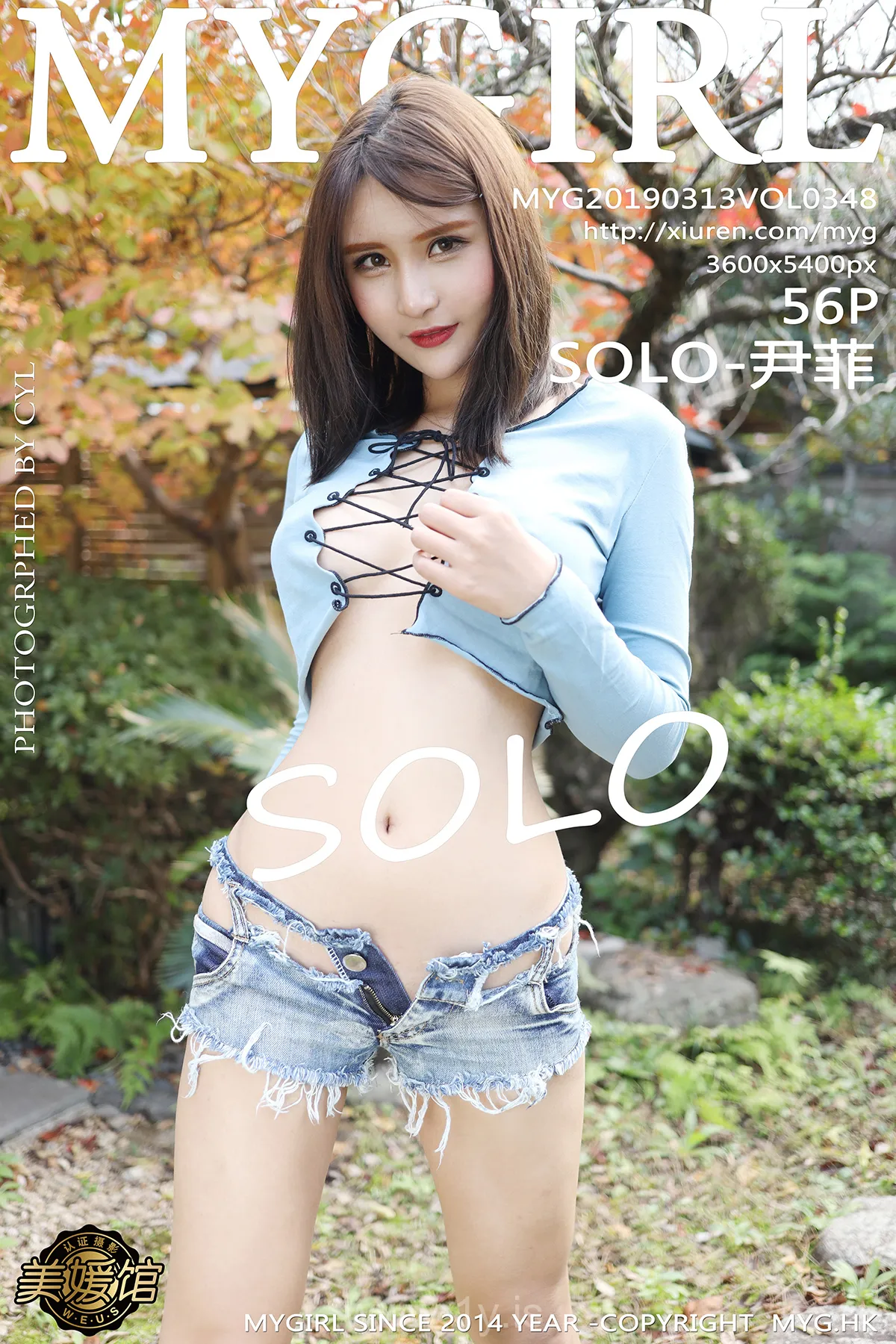 美媛馆 VOL.348SOLO-尹菲