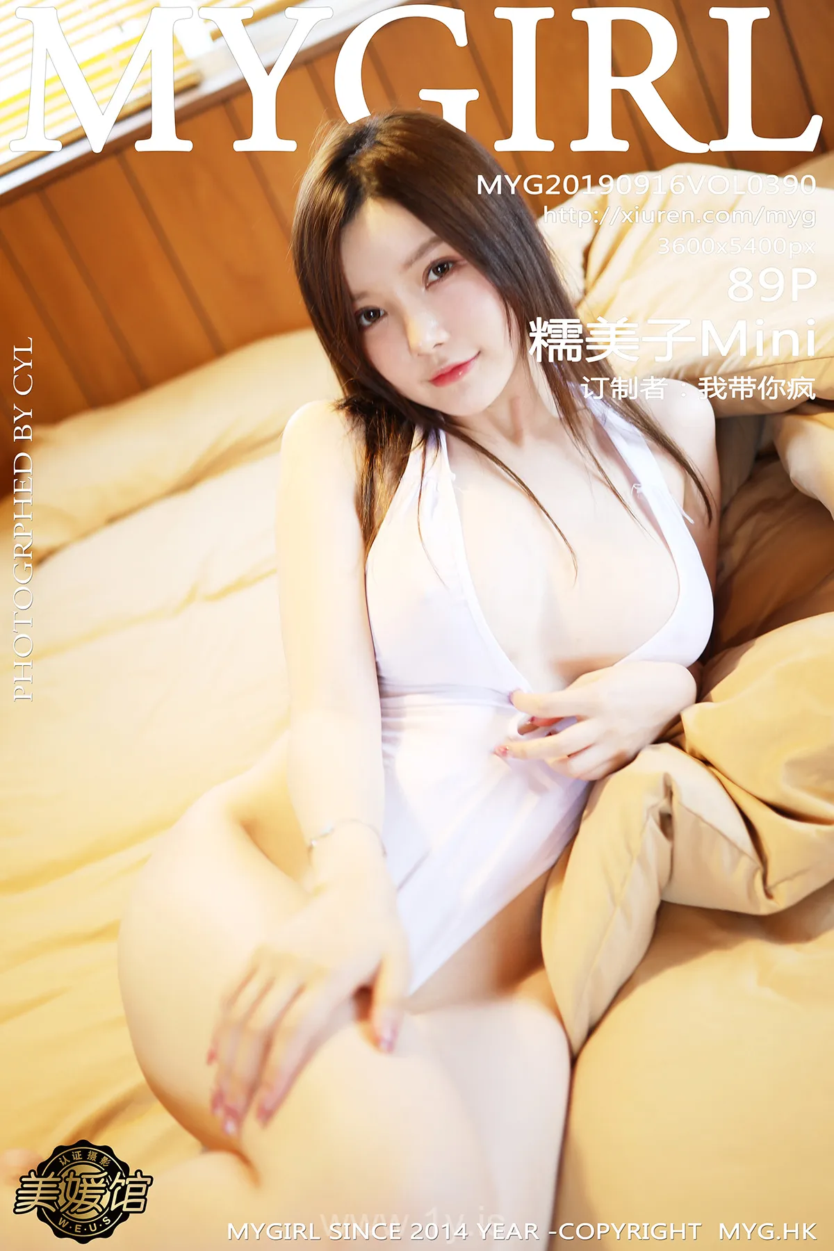 美媛馆 VOL.390糯美子Mini