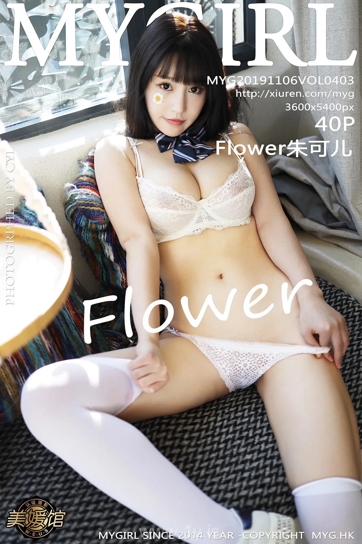 美媛馆 VOL.403Flower朱可儿i