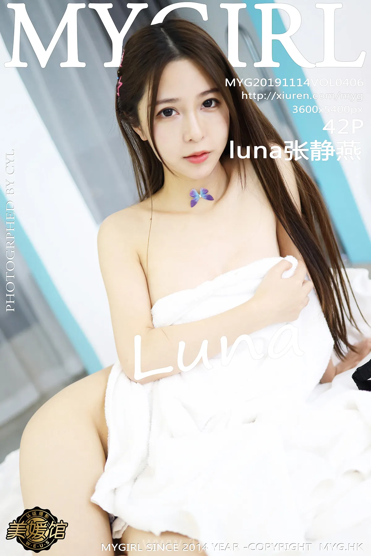 美媛馆 VOL.406luna张静燕