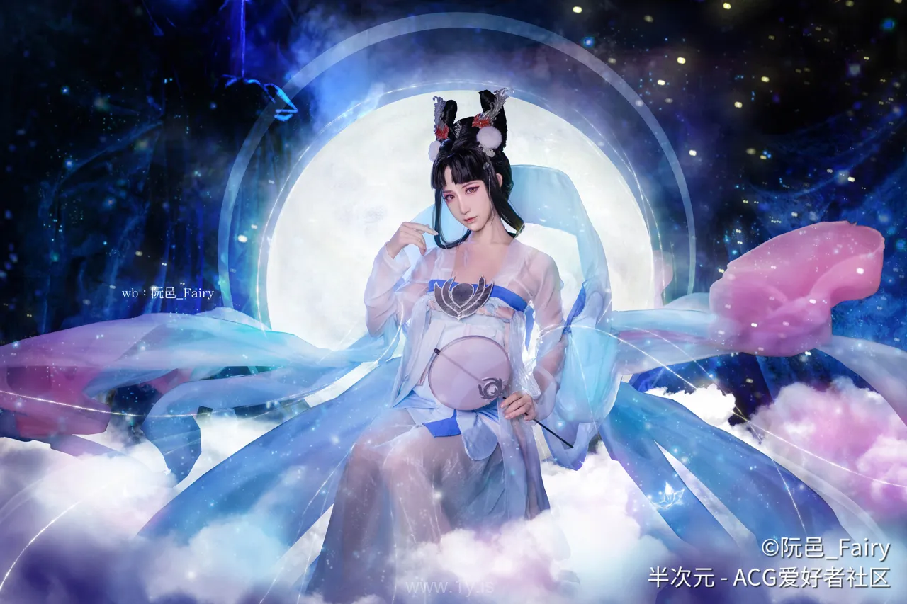 阮邑Fairy VOL.29 王者荣耀_嫦娥 如梦令