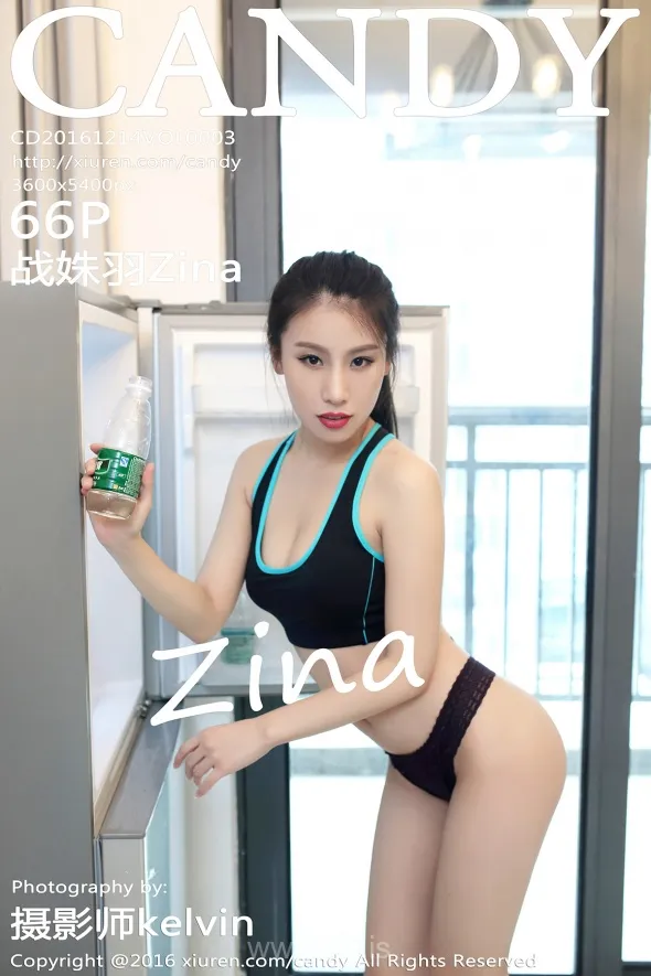 糖果画报 Vol.003战姝羽Zina