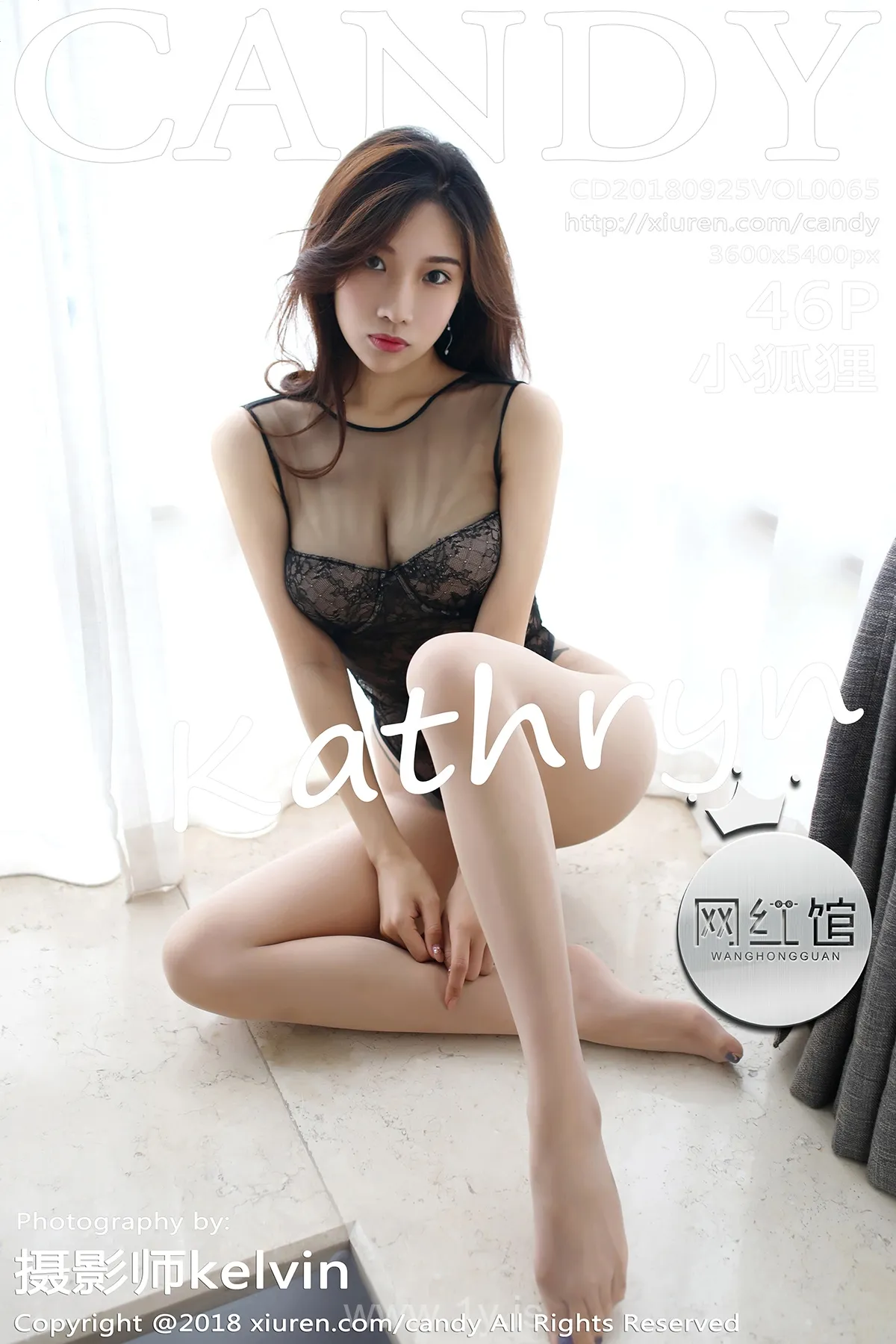 糖果画报 Vol.065小狐狸Kathryn