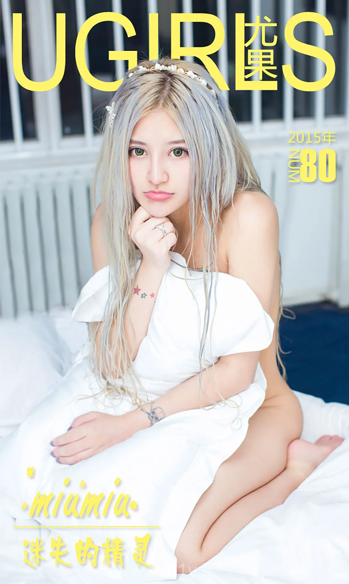 UGIRLS NO.080 Pretty & Good-looking Chinese Teen miumiu