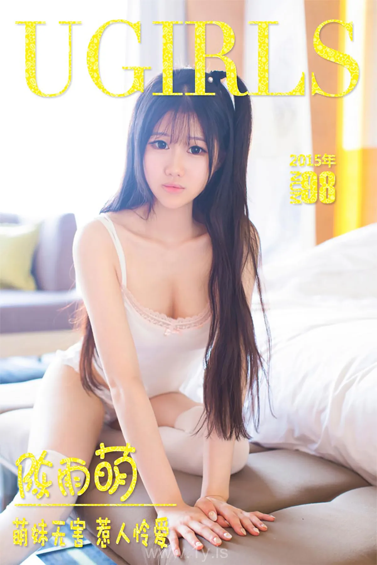 UGIRLS NO.098 Good-looking & Fair Chinese Jade 陈雨萌萌妹无害惹人怜爱