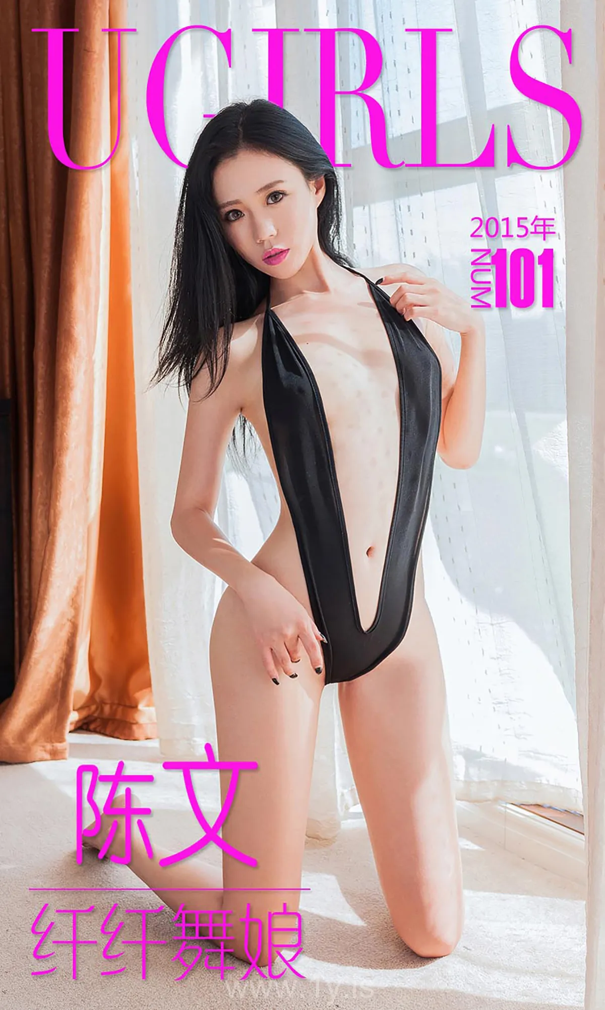 UGIRLS NO.101 Pretty Chinese Cutie 陈文纤纤舞娘