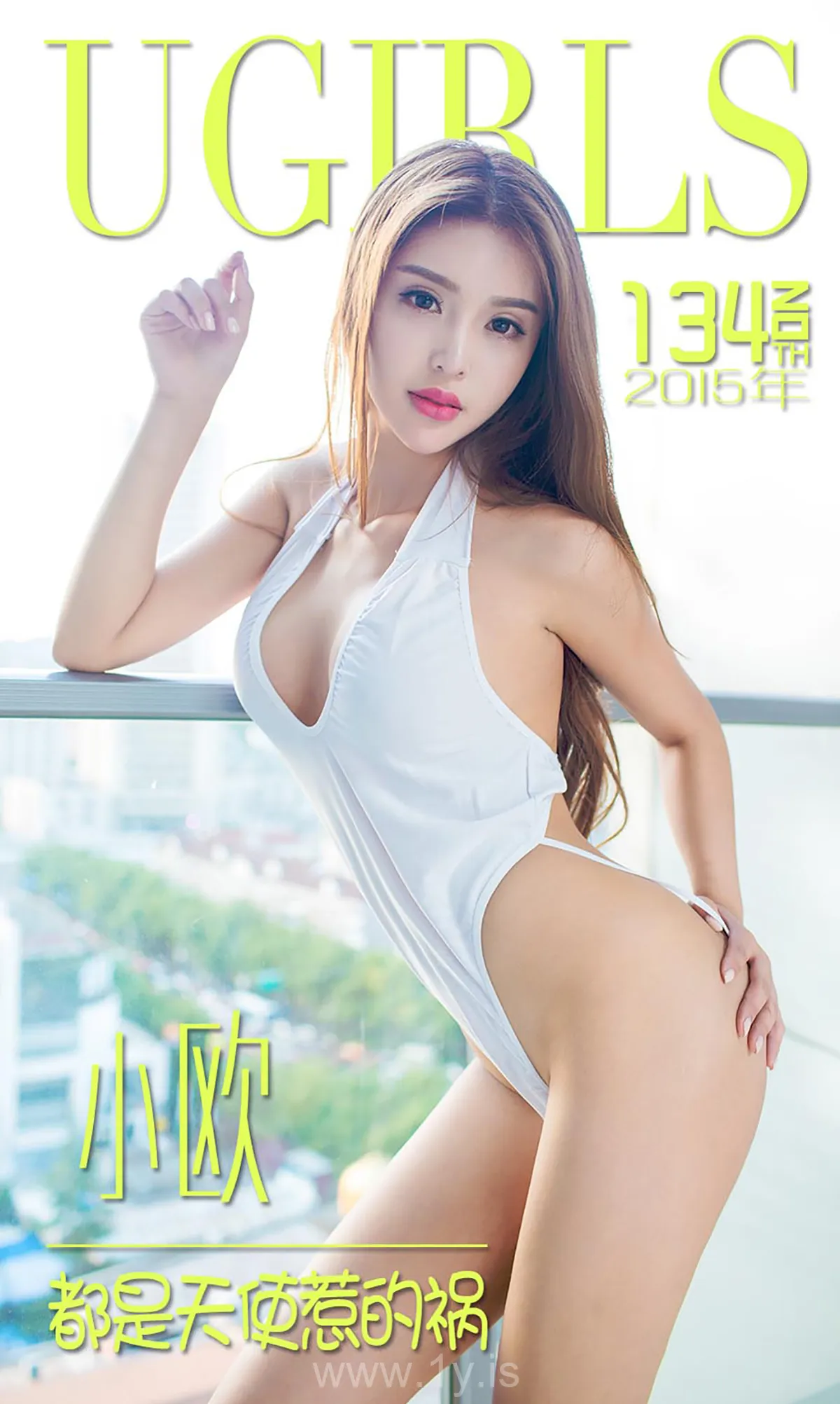 UGIRLS NO.134 Nice-looking & Pretty Chinese Homebody Girl 小欧都是天使惹的祸