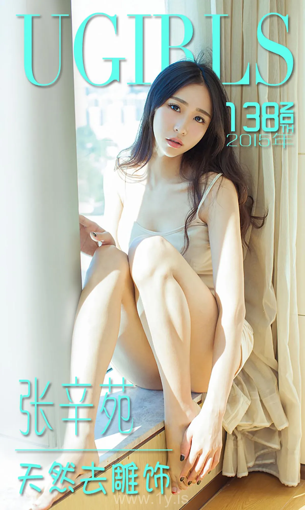 UGIRLS NO.138 Appealing & Slender Chinese Peri 张辛苑天然去雕饰