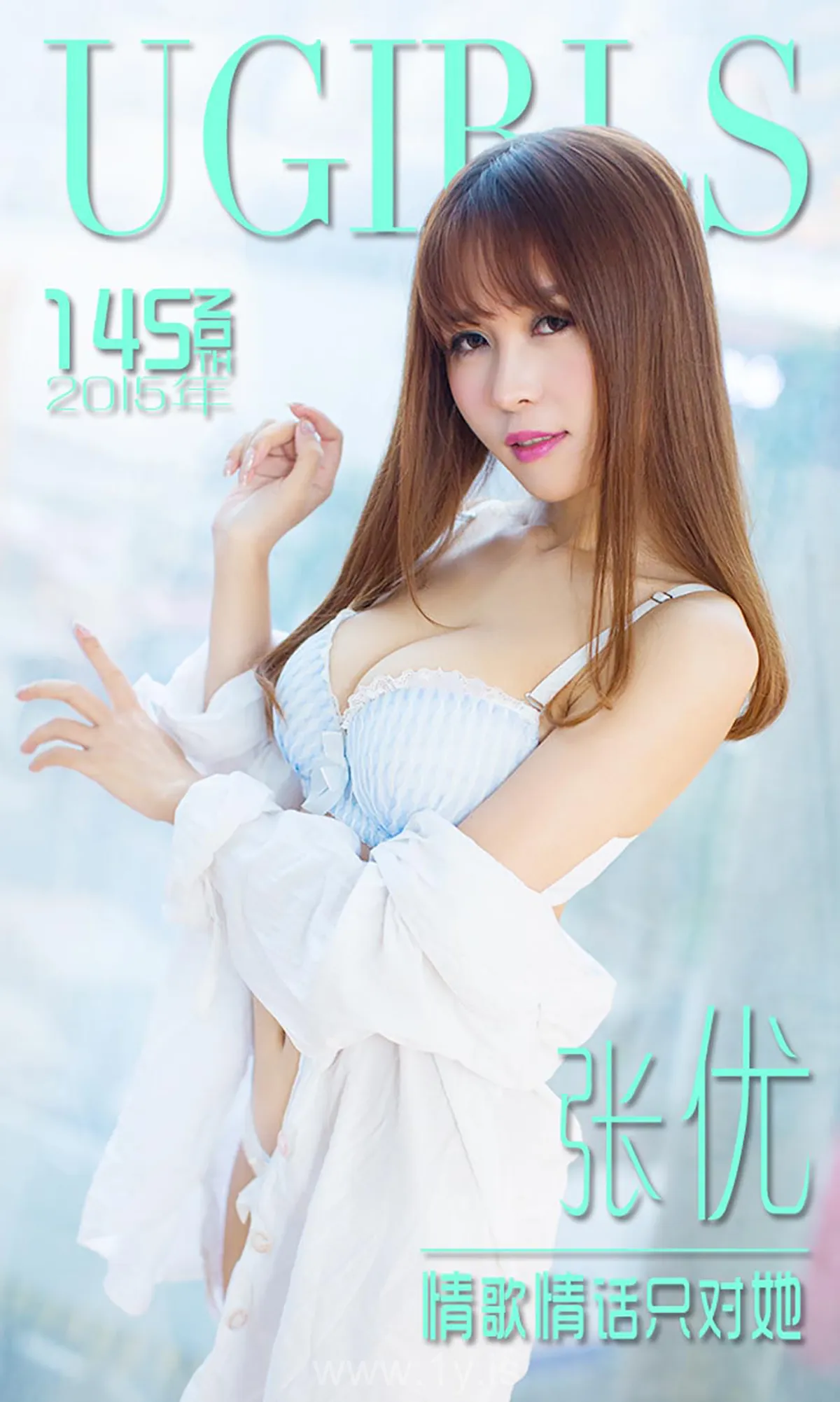 UGIRLS NO.145 Adorable Chinese Goddess 张优情歌情话只对她