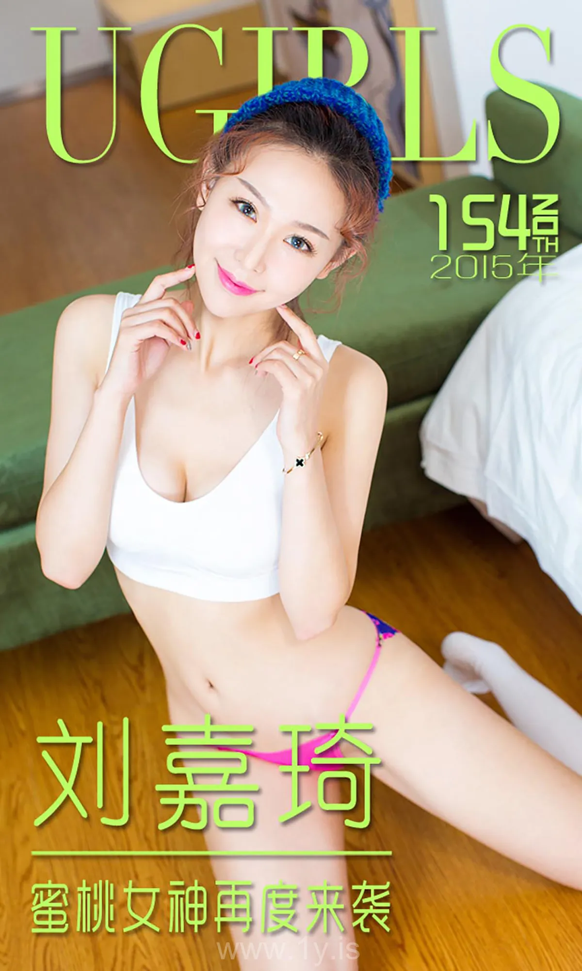 UGIRLS NO.154 Delightful & Decent Chinese Cougar 刘嘉琦