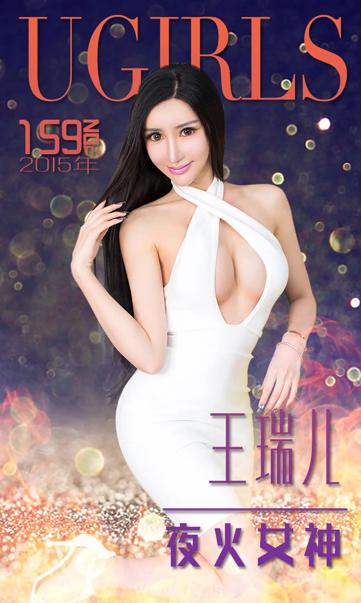 UGIRLS NO.159 Gorgeous & Irresistible Chinese Peri 王瑞儿