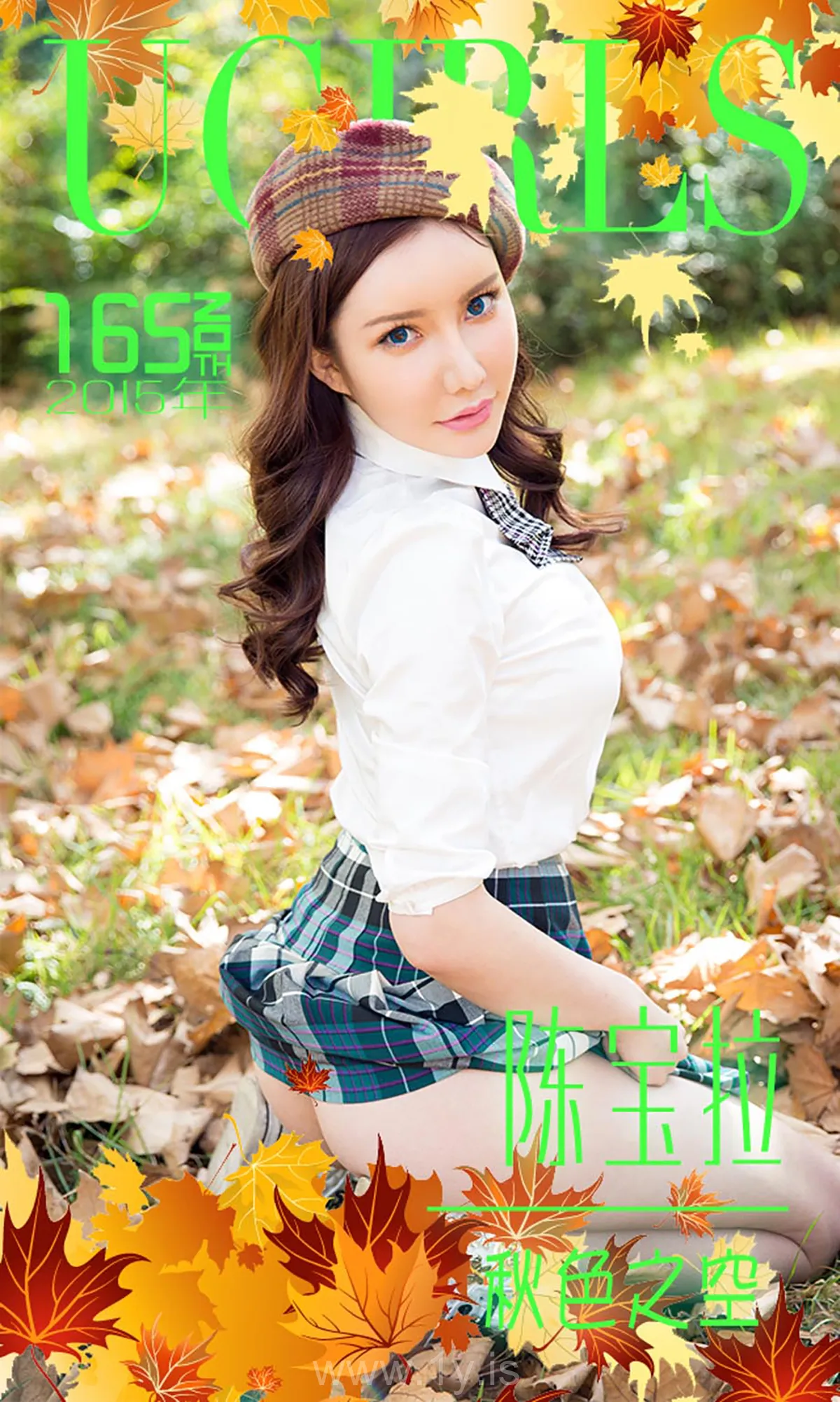 UGIRLS NO.165 Exquisite Chinese Girl 陈宝拉