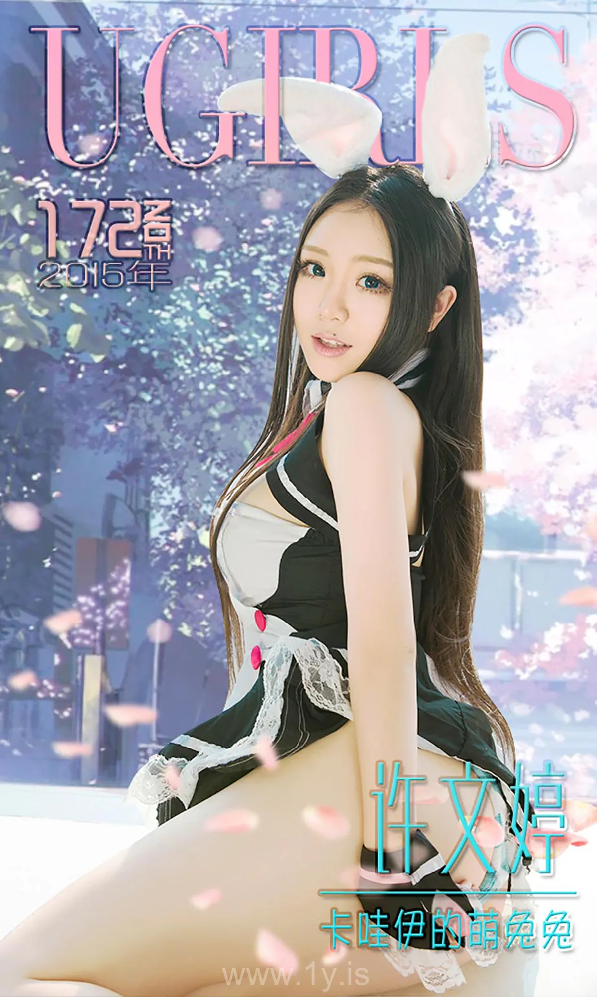 UGIRLS NO.172 Charming & Hot Chinese Peri 许文婷