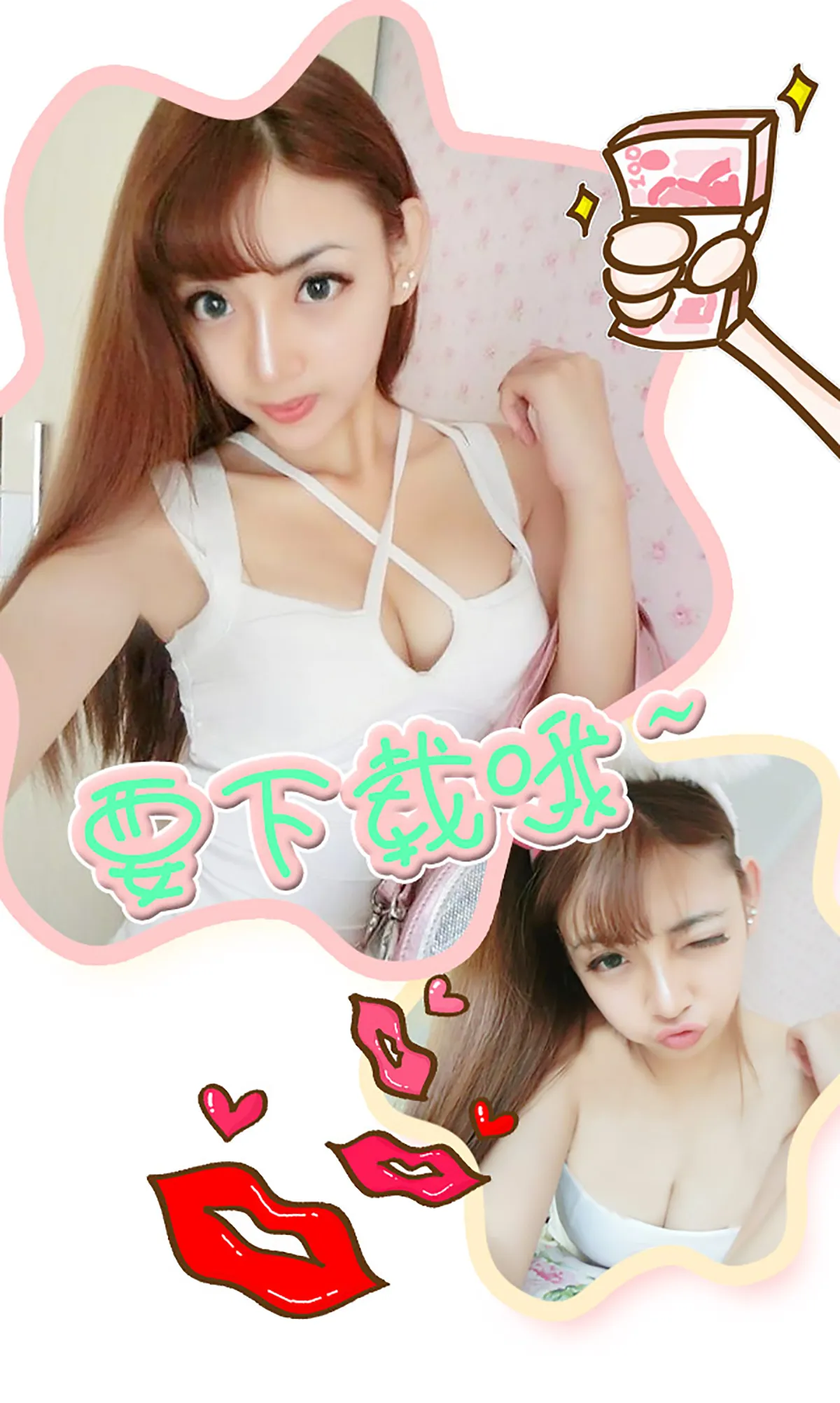 UGIRLS NO.180 Fair & Pretty Chinese Homebody Girl Vivi