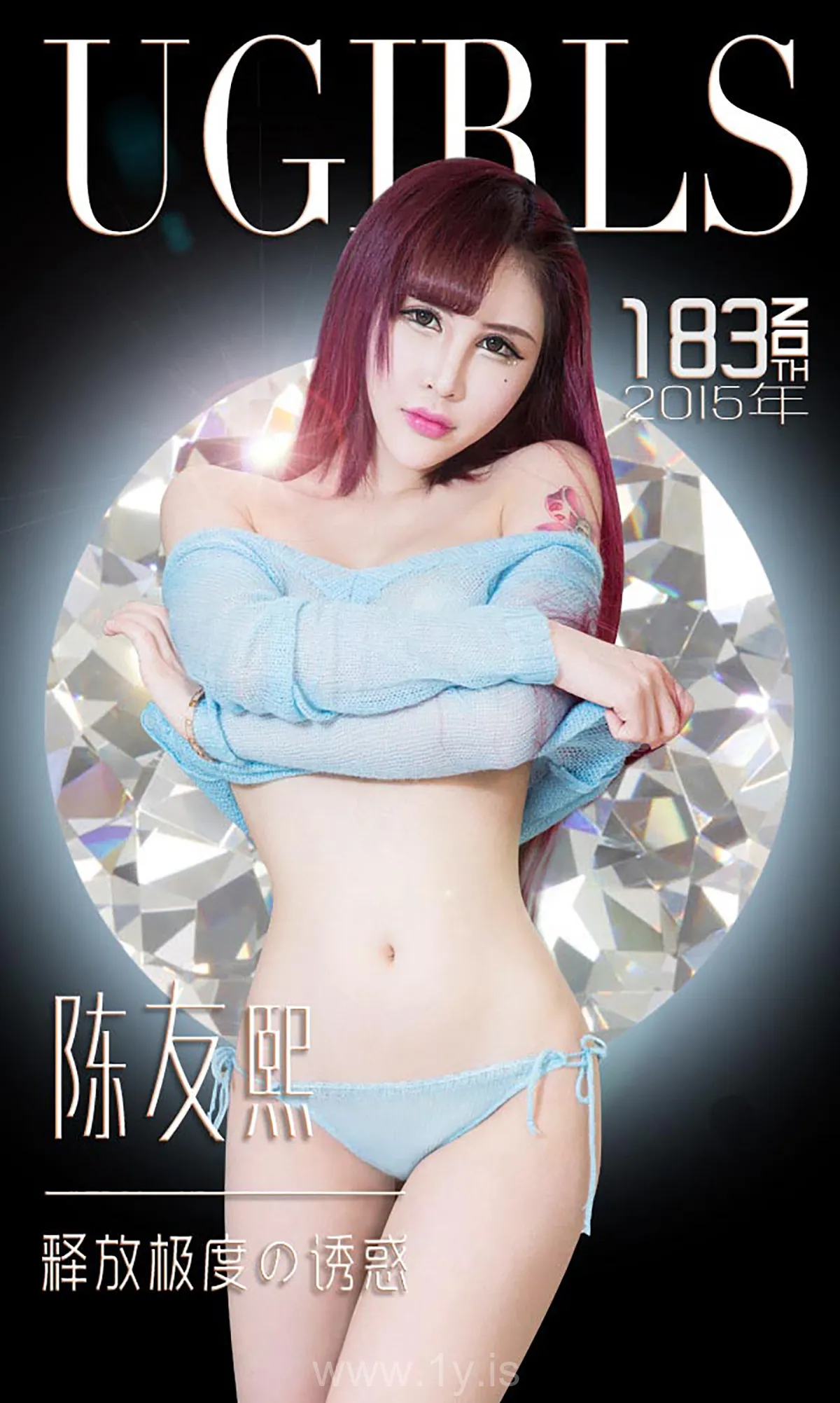 UGIRLS NO.183 Good-looking Chinese Chick 陈友熙