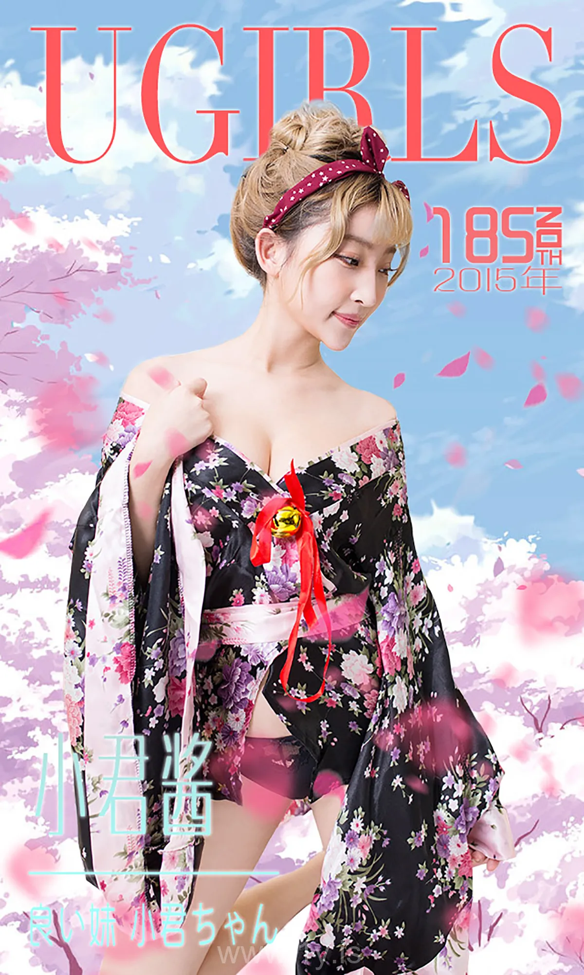 UGIRLS NO.185 Pretty & Well-developed Chinese Angel 小君酱