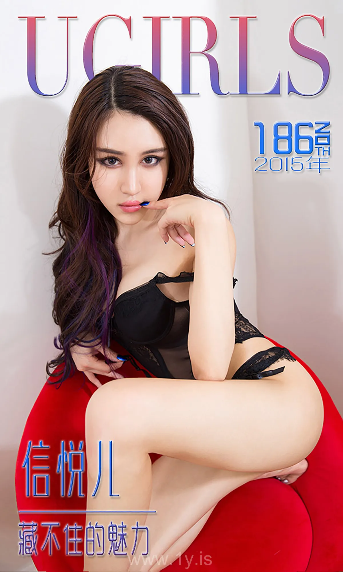 UGIRLS NO.186 Slim & Cute Chinese Babe 信悦儿