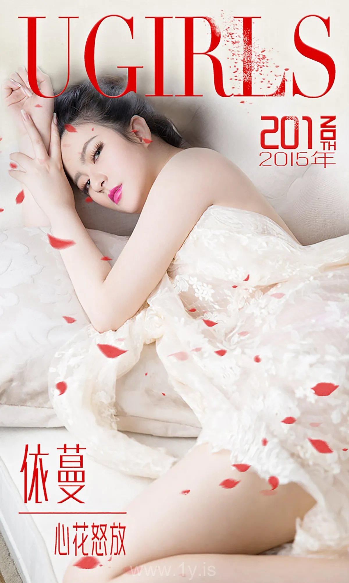 UGIRLS NO.201 Gorgeous Chinese Babe 依蔓