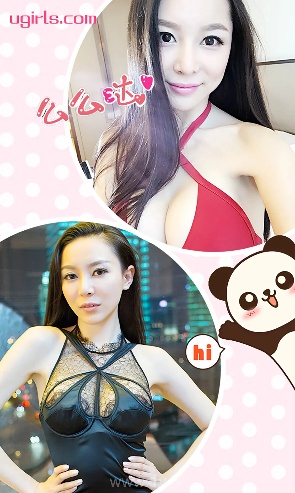 UGIRLS NO.238 Refined & Exquisite Chinese Beauty 慕羽茜隔着这美丽的间隙