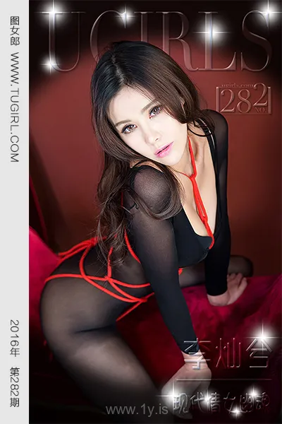 UGIRLS NO.282 Quiet & Stunning Chinese Peri 李灿兮现代倩女幽魂