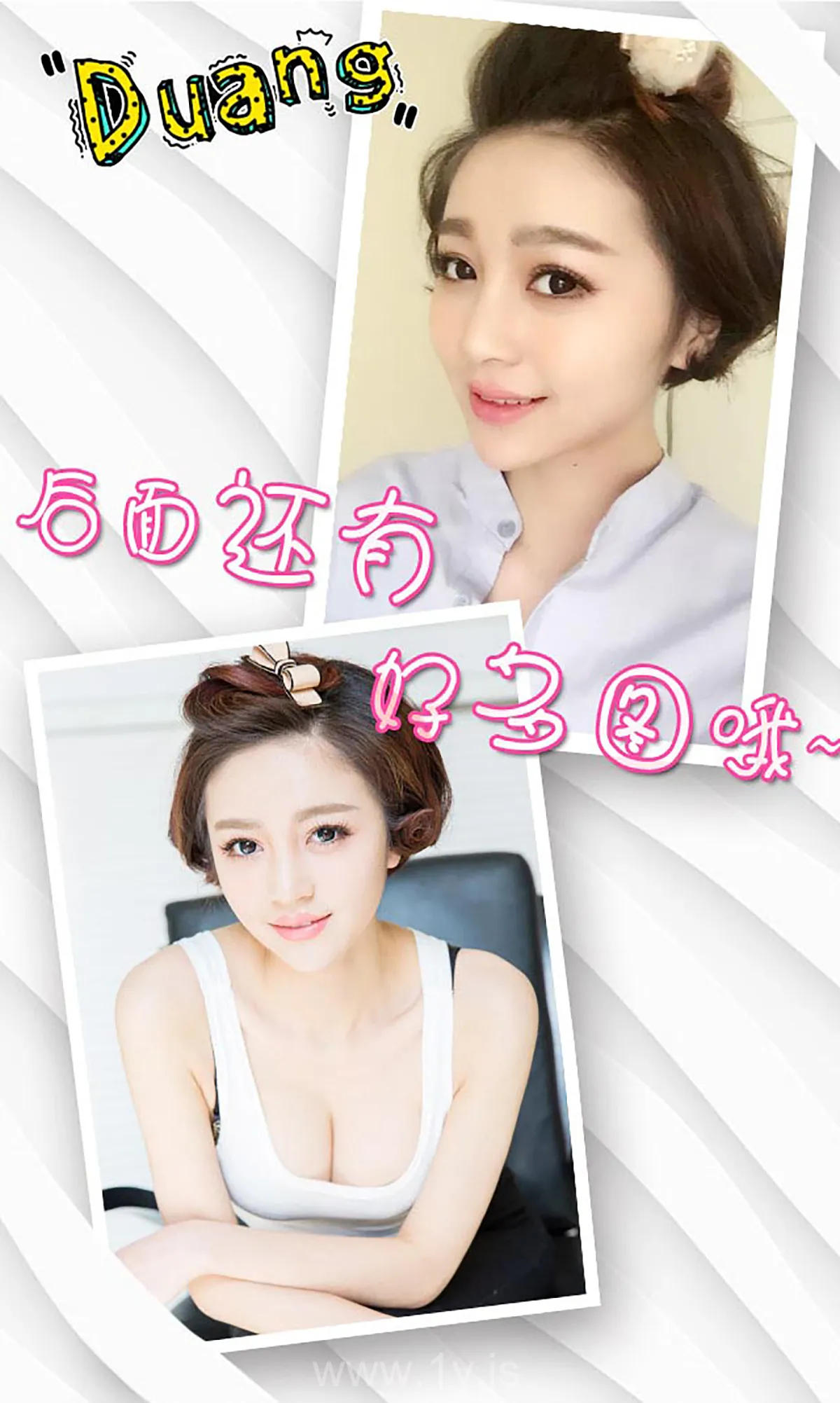 UGIRLS NO.291 Hot & Trendy Chinese Beauty 文静短发俏佳人