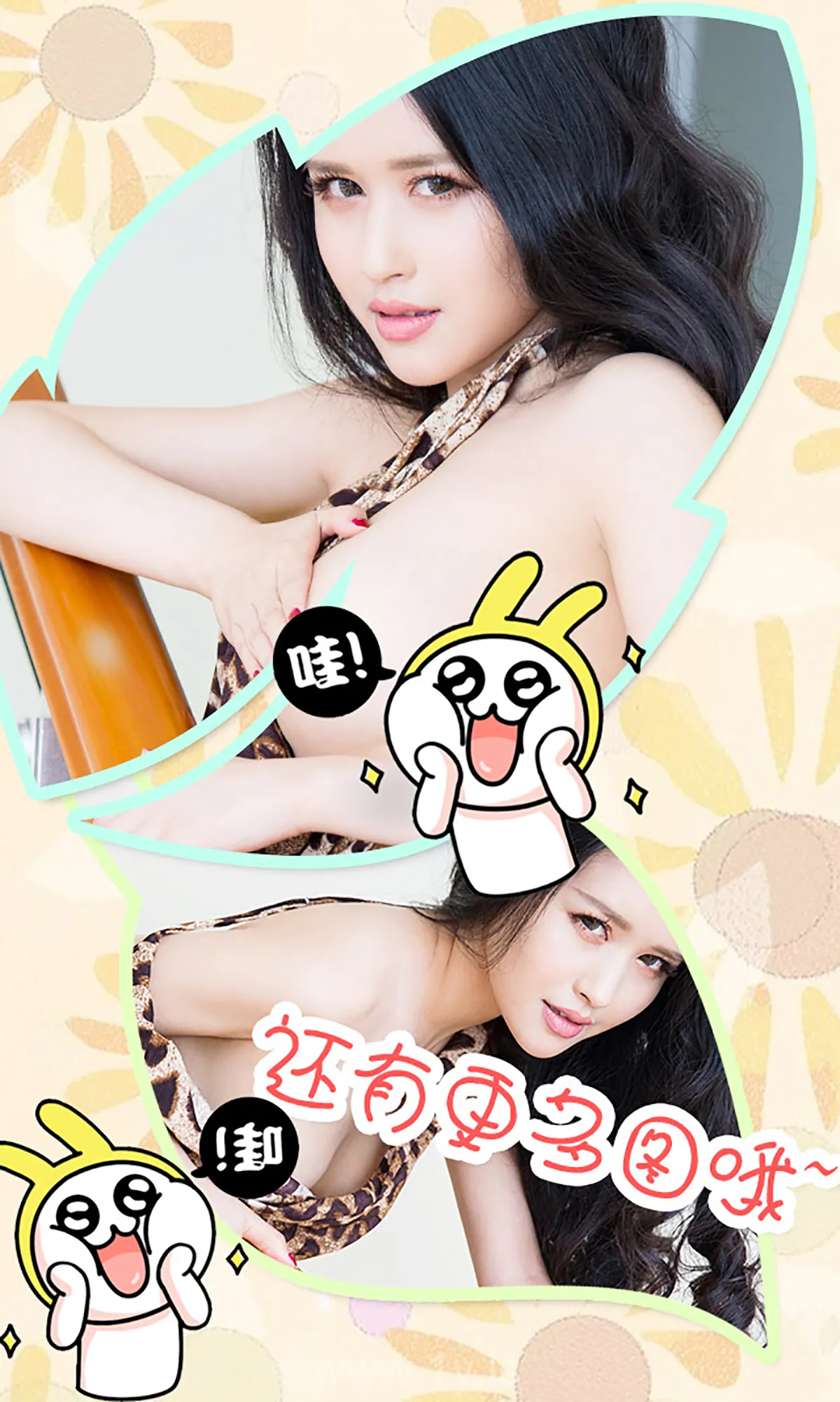 UGIRLS NO.302 Pretty Chinese Jade 李若颜玉女也疯狂