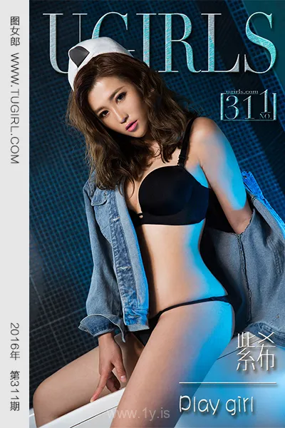 UGIRLS NO.311 Slim Chinese Peri 紫希playgirl