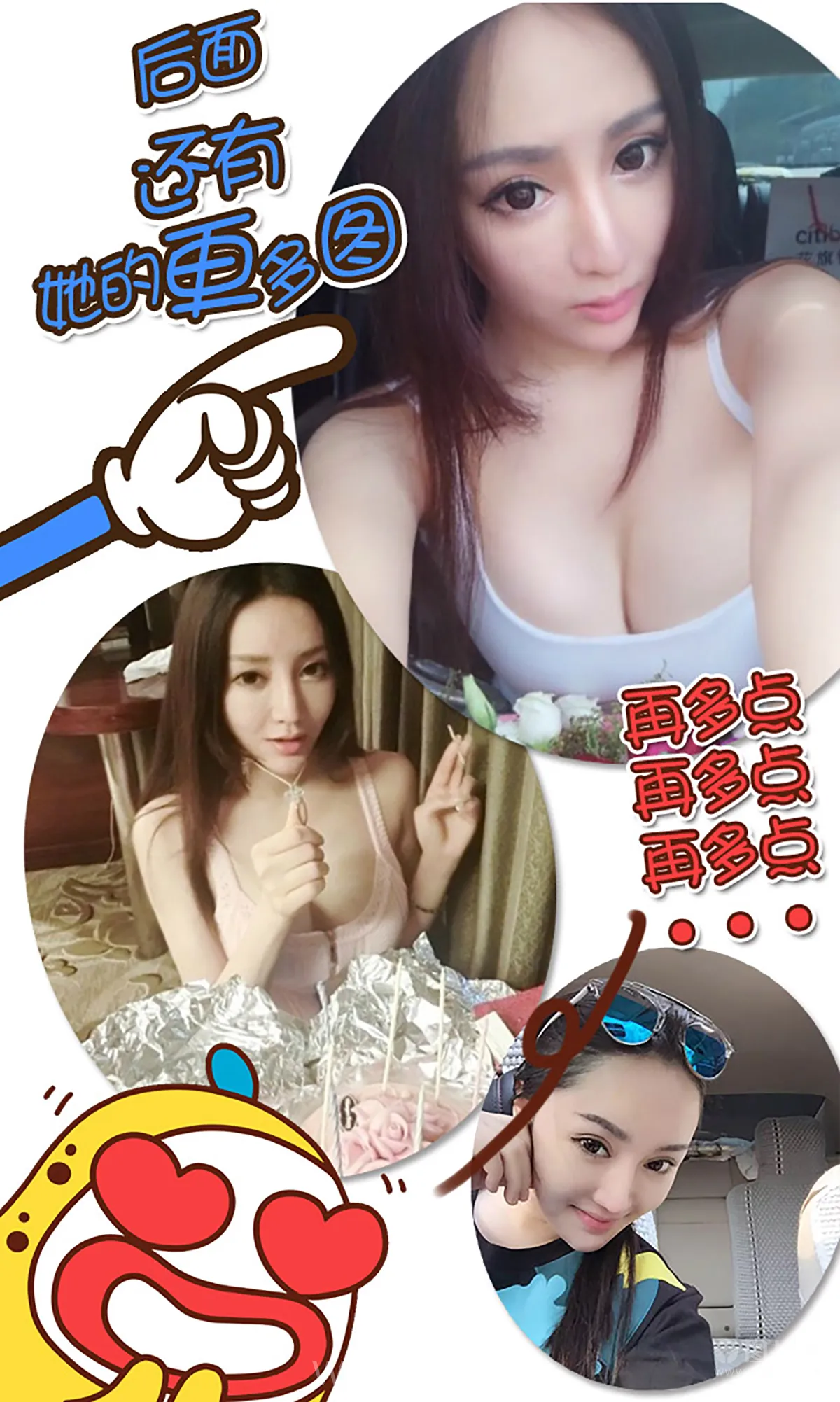 UGIRLS NO.335 Fair Chinese Homebody Girl 麦苹果权利游戏