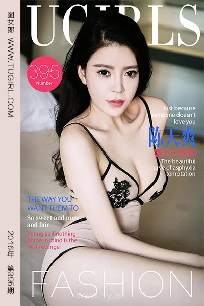 UGIRLS NO.395 Fancy Chinese Beauty 陈天爽II