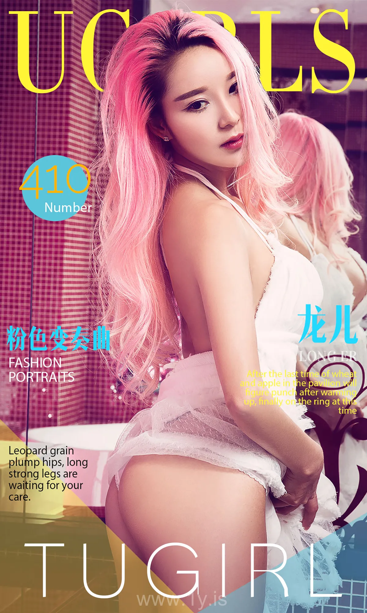 UGIRLS NO.410 Adorable Chinese Homebody Girl 龙儿