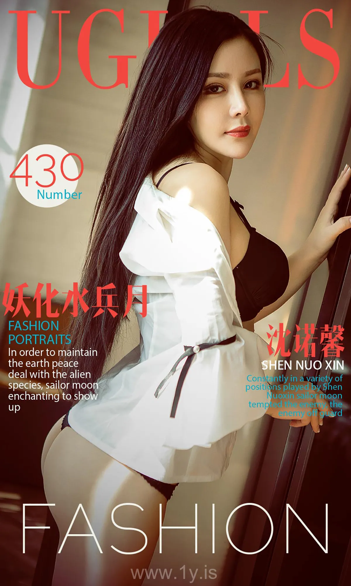 UGIRLS NO.430 Slim & Lively Chinese Cougar 沈诺馨