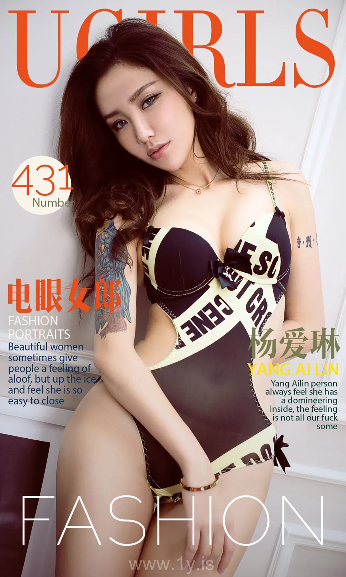 UGIRLS NO.431 Sexy Chinese Cutie 杨爱琳