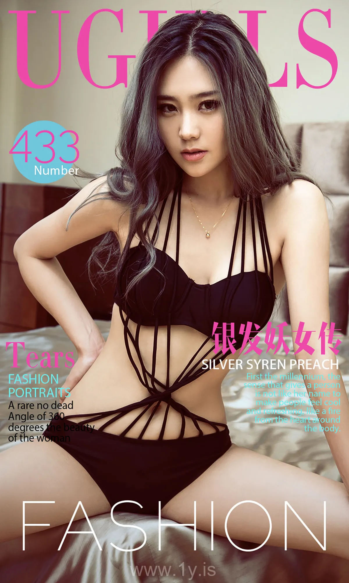 UGIRLS NO.433 Gorgeous & Delightful Chinese Angel Tears