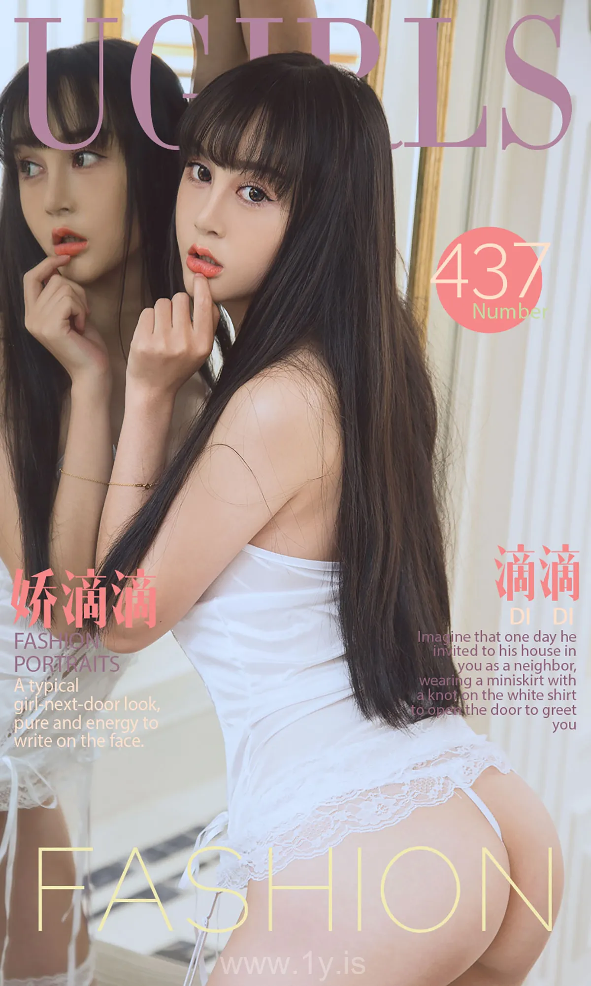 UGIRLS NO.437 Knockout & Adorable Chinese Homebody Girl 娇滴滴滴滴