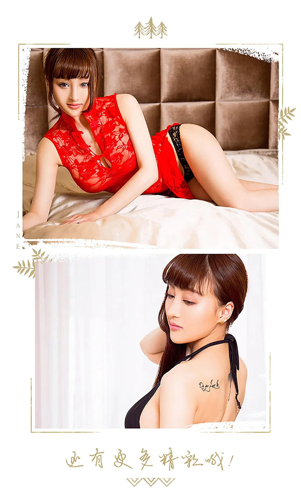 UGIRLS NO.443 Slender & Delightful Chinese Teen 马小漾